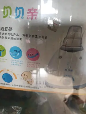 Babies Electric Bottle Warmer