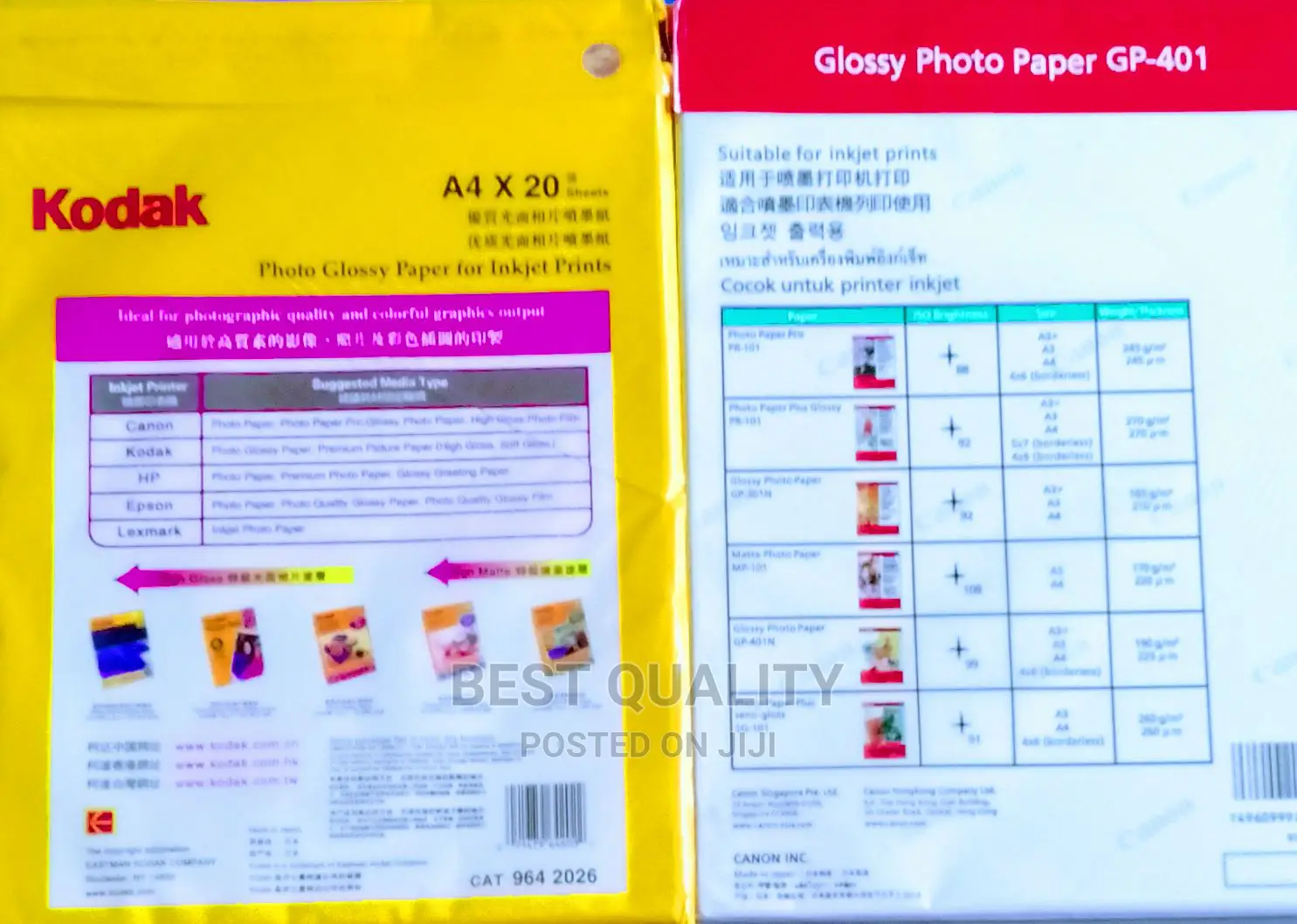 A4 Glossy Photo Paper