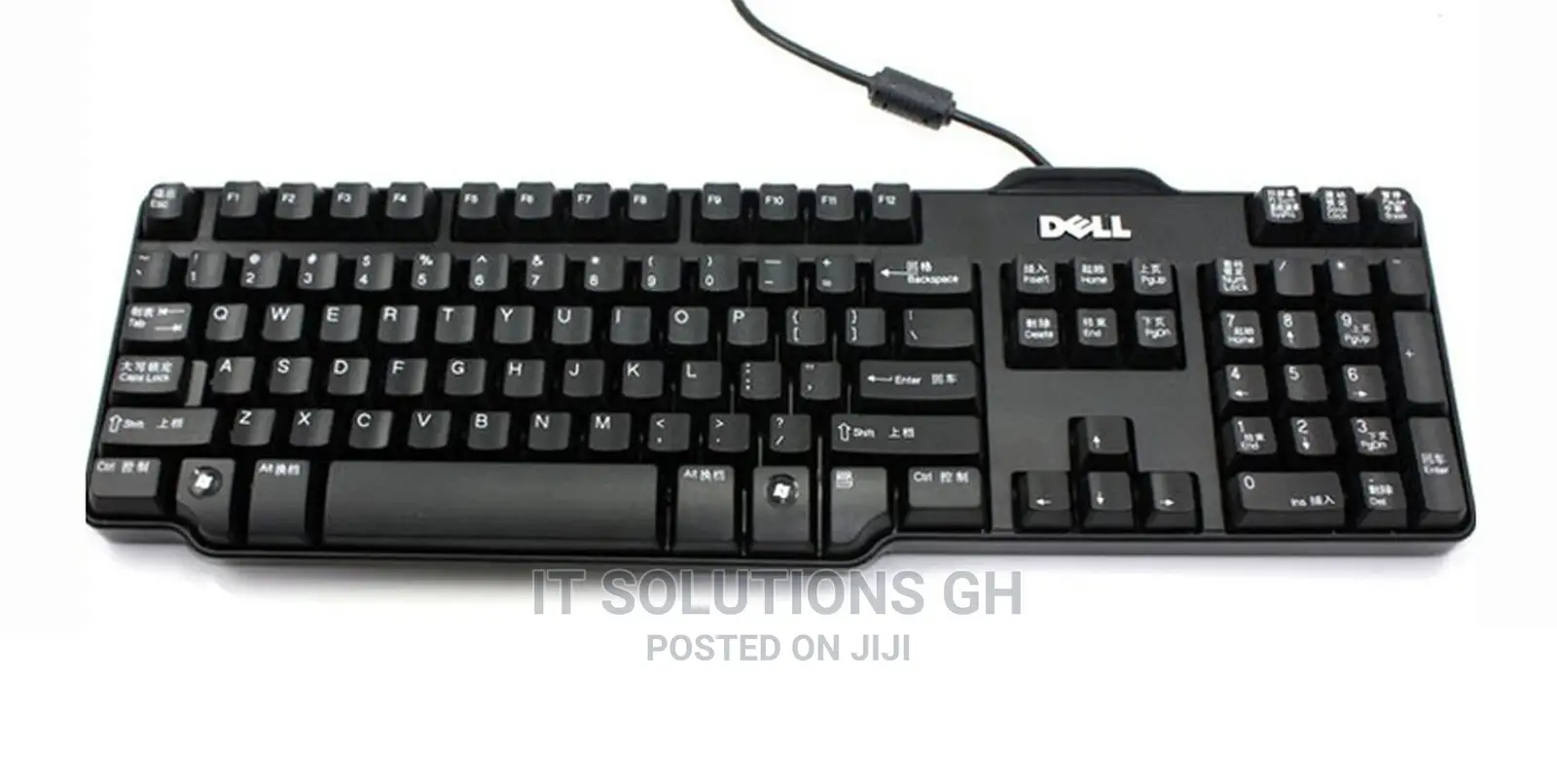 Dell Wired USB Keyboard