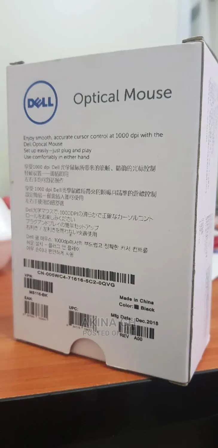 Dell Optical Mouse