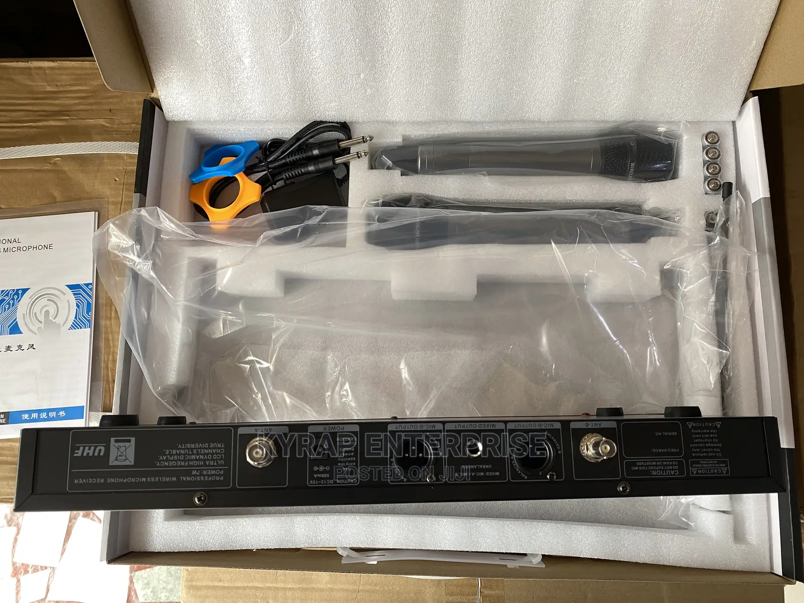Shure G3 Microphone