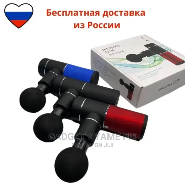 Mini Massage Gun