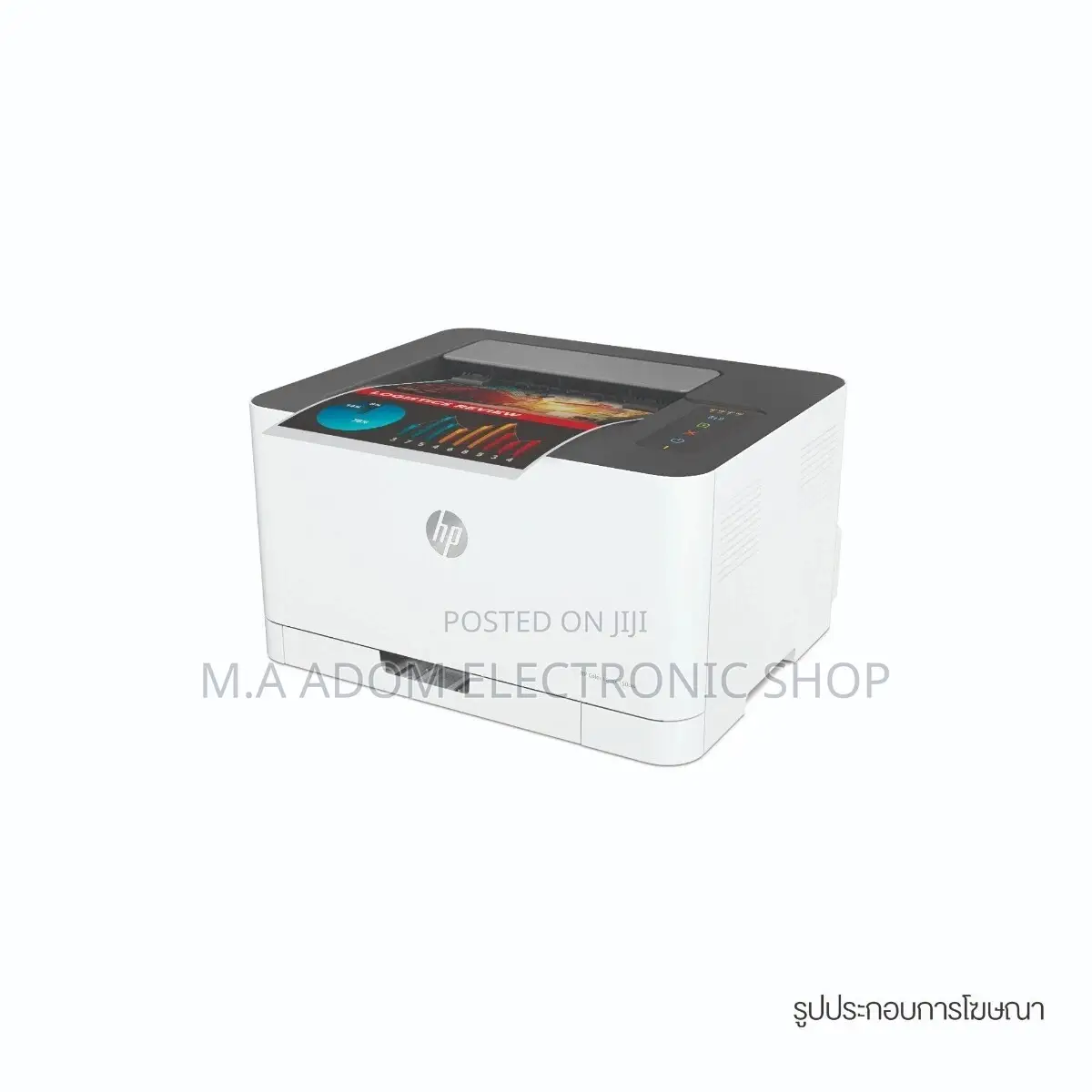 Brand New Hp 150a Colour Laser Jet Printer (Only Print)