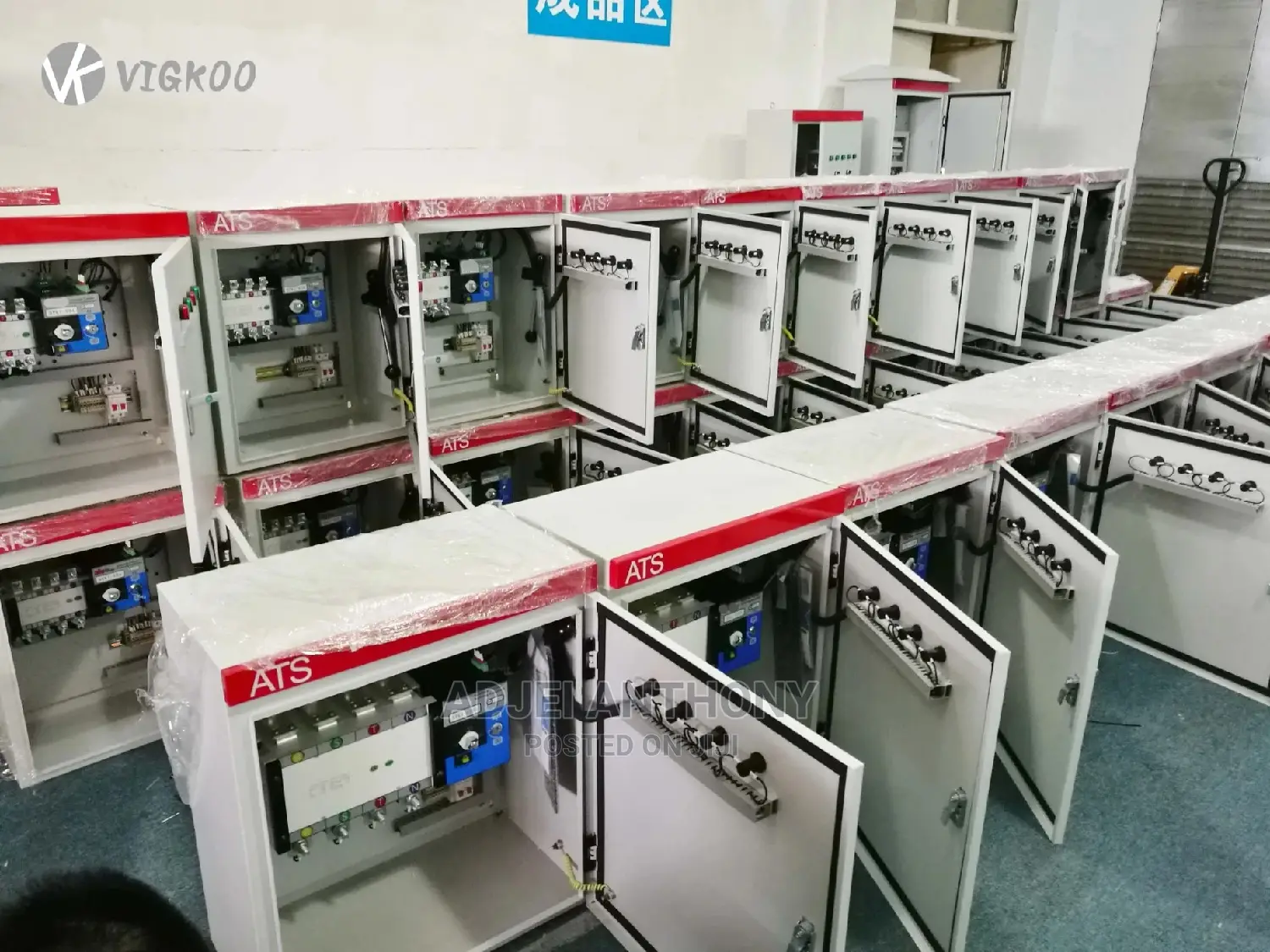 Automatic Transfer Switch (Ats)