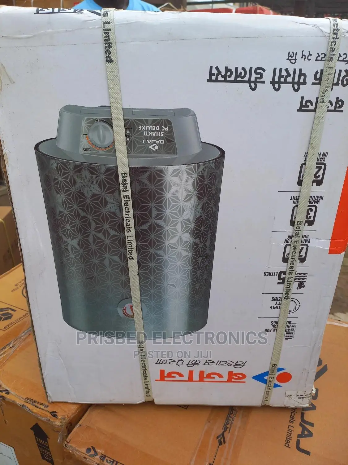Bajaj Quality Water Heater 25 Litres