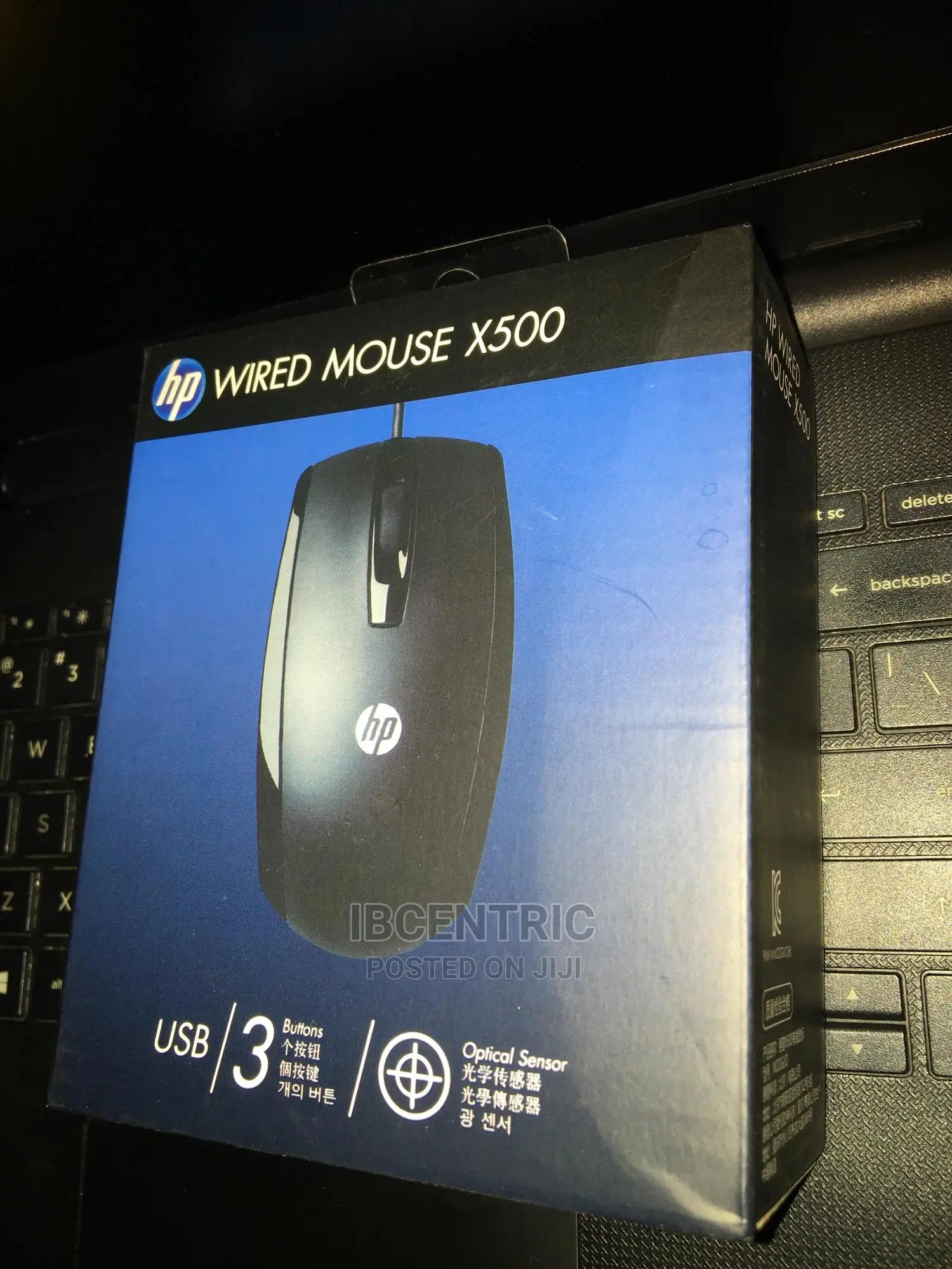 HP Wired Mouse X500