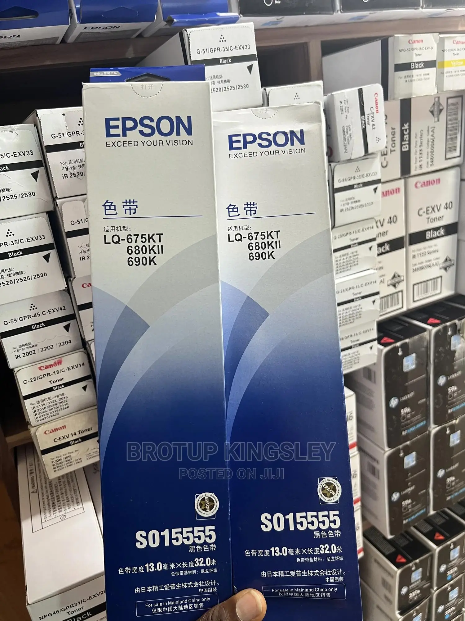 Epson Lq 690 / 680 / 675 Ribbon