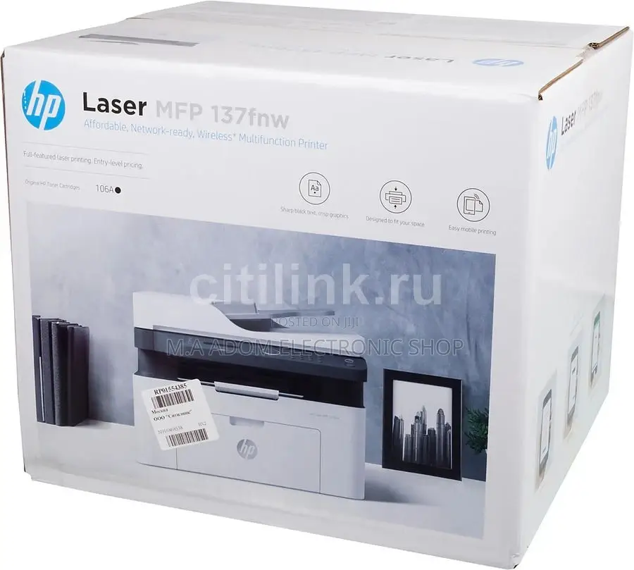 Black White Hp 137 Laser Jet Multi Functional Printer