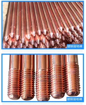 4fit Earth Rod