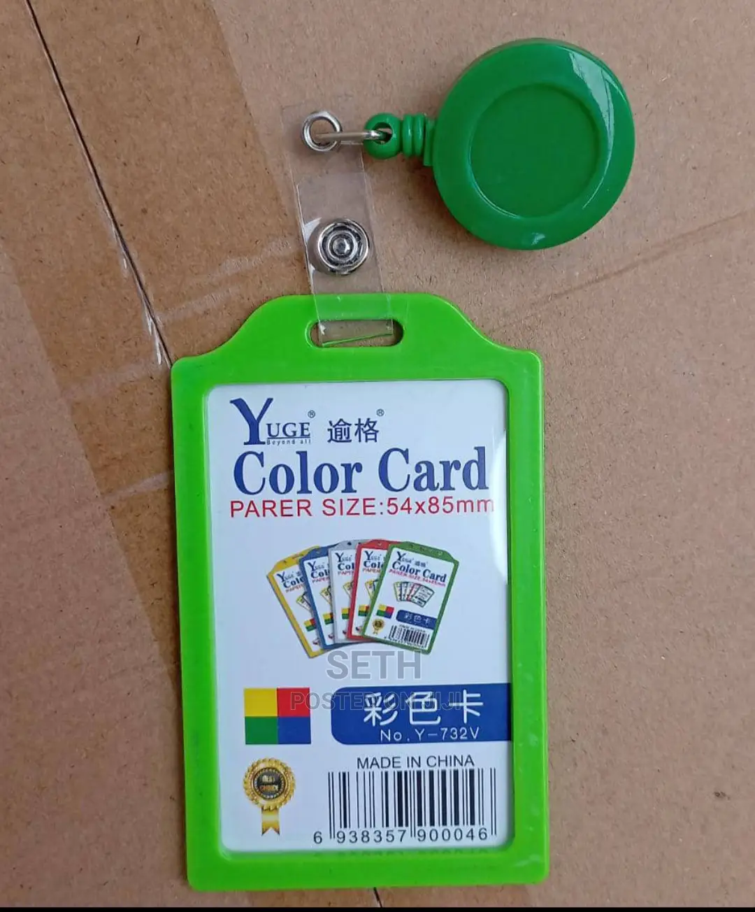 ID Card Holder