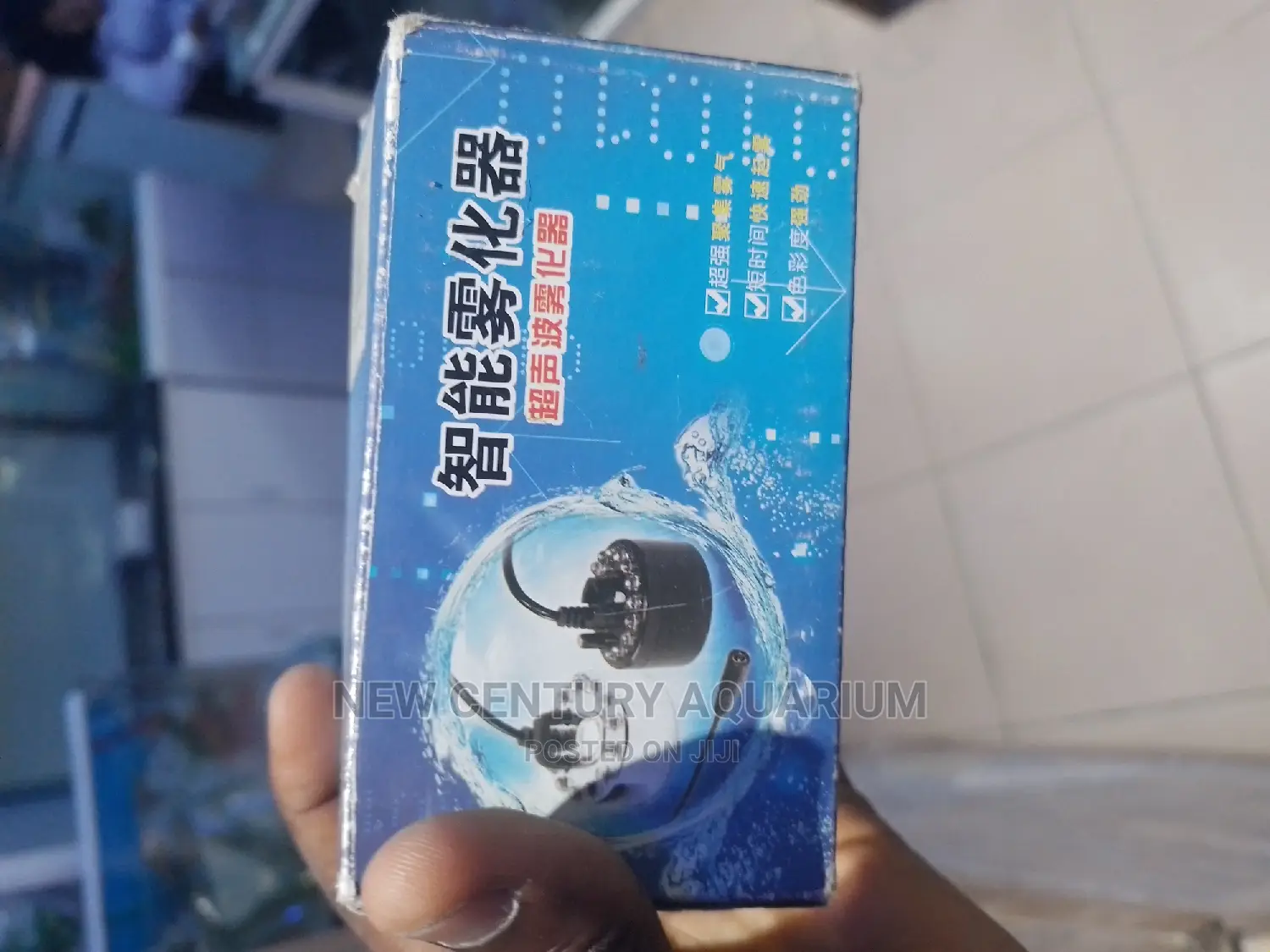Aquarium Wave Maker