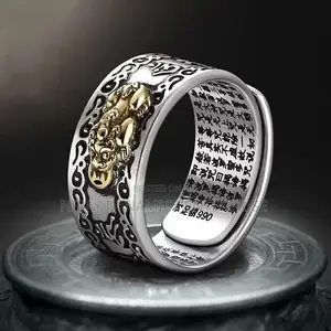 Feng Shui Pixiu Wealth Attraction Good Luck Ring