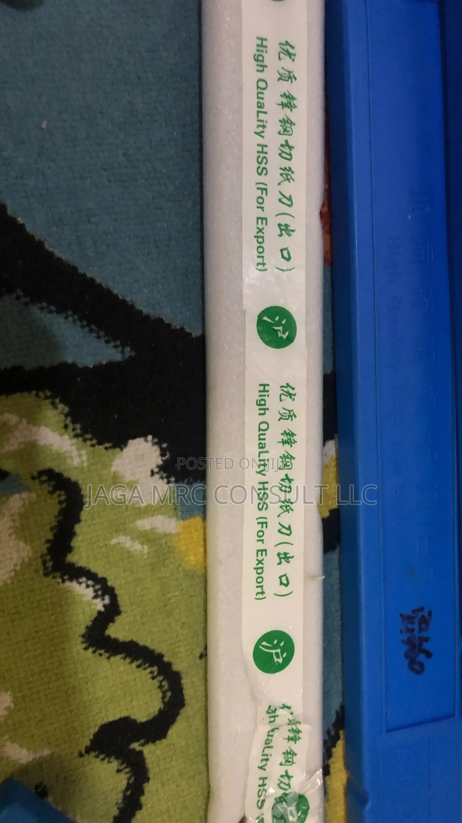 Paper Cutter Blade