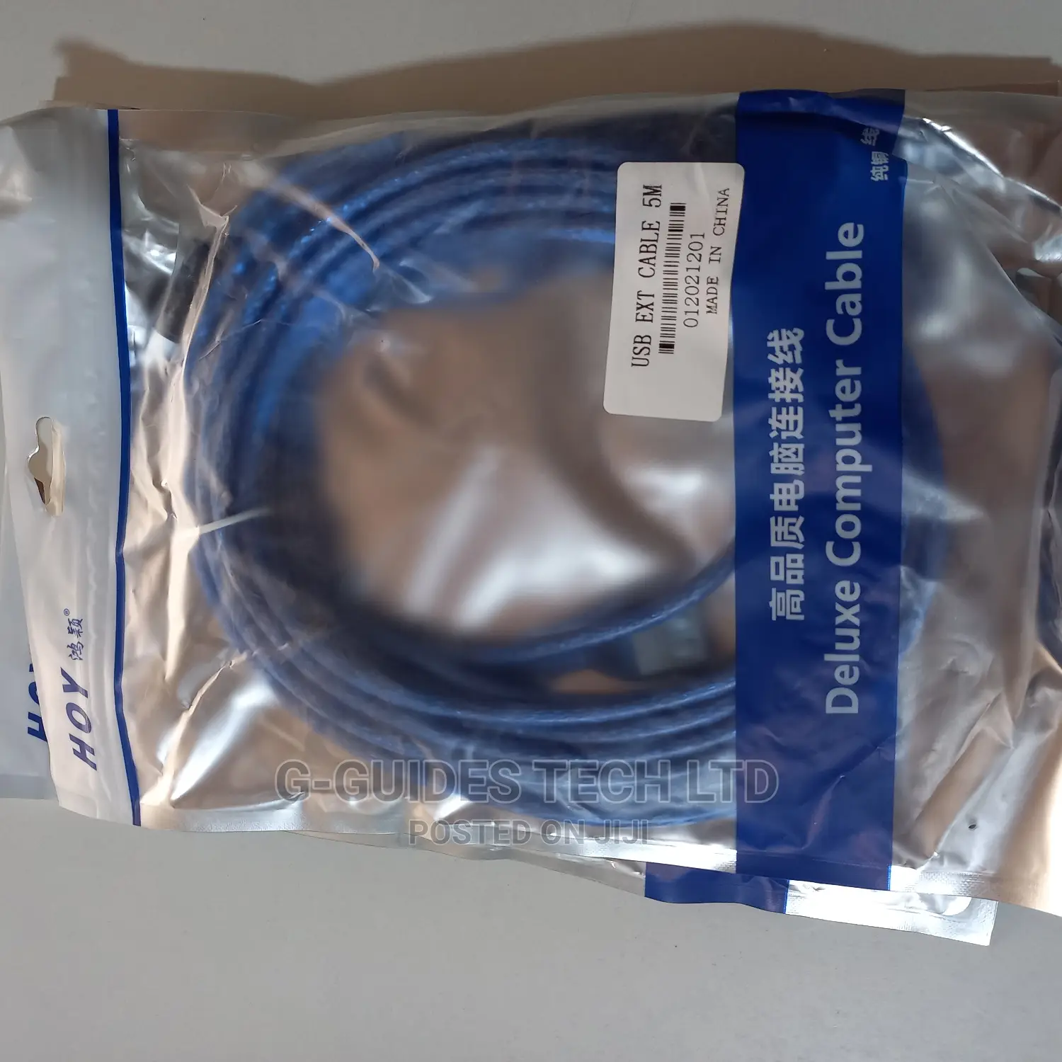 5M USB Extension Cable