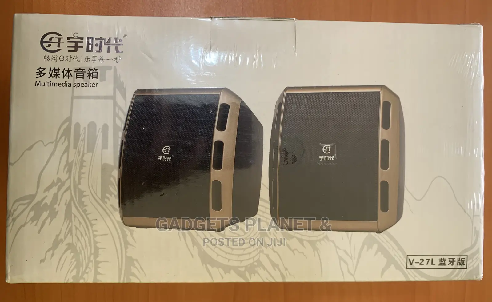 V-27 2.0 USB Multimedia Digital Portable Speaker Sound Box