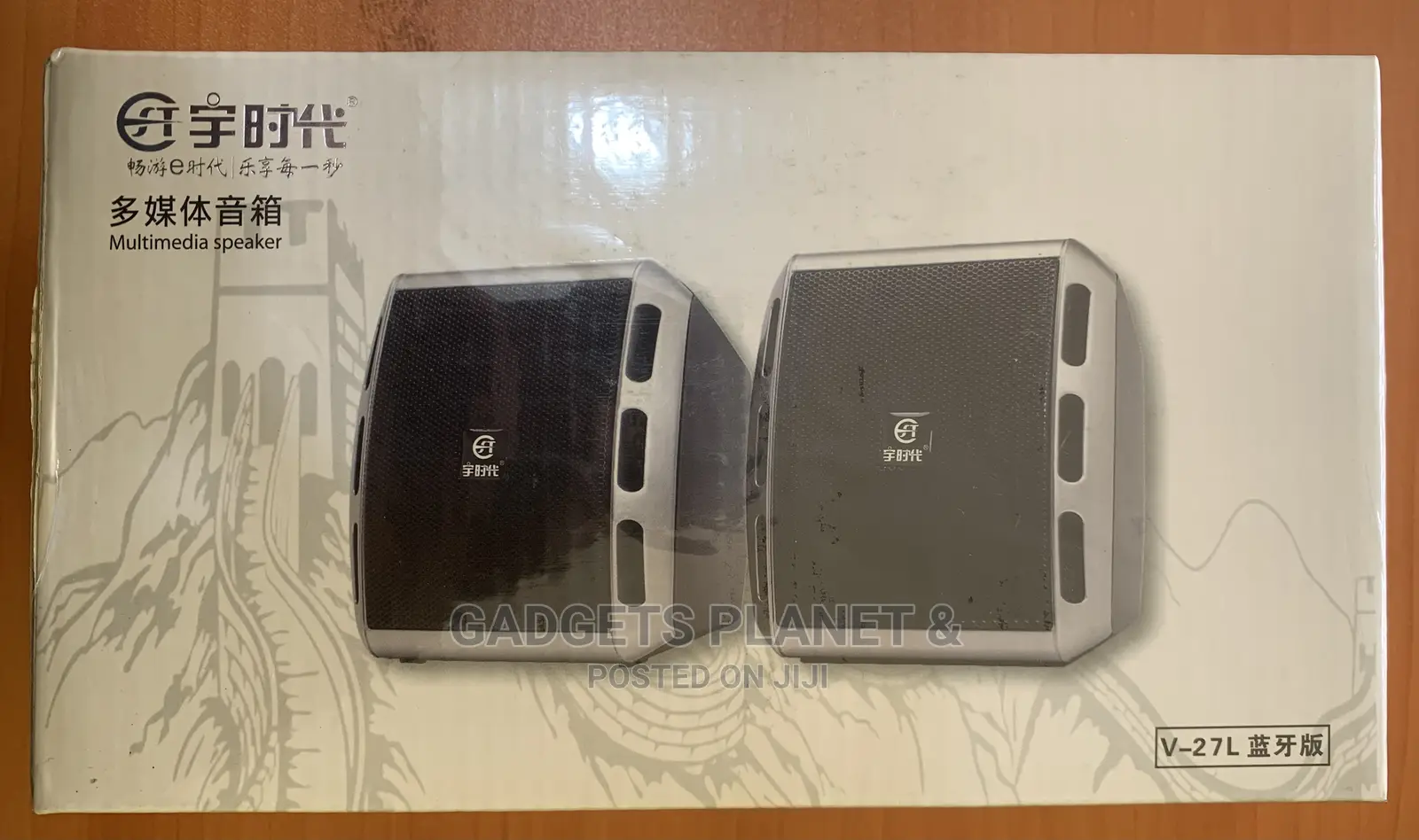 V-27 2.0 USB Multimedia Digital Portable Speaker Sound Box