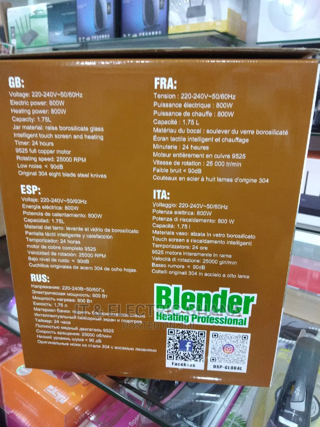DSP Blender