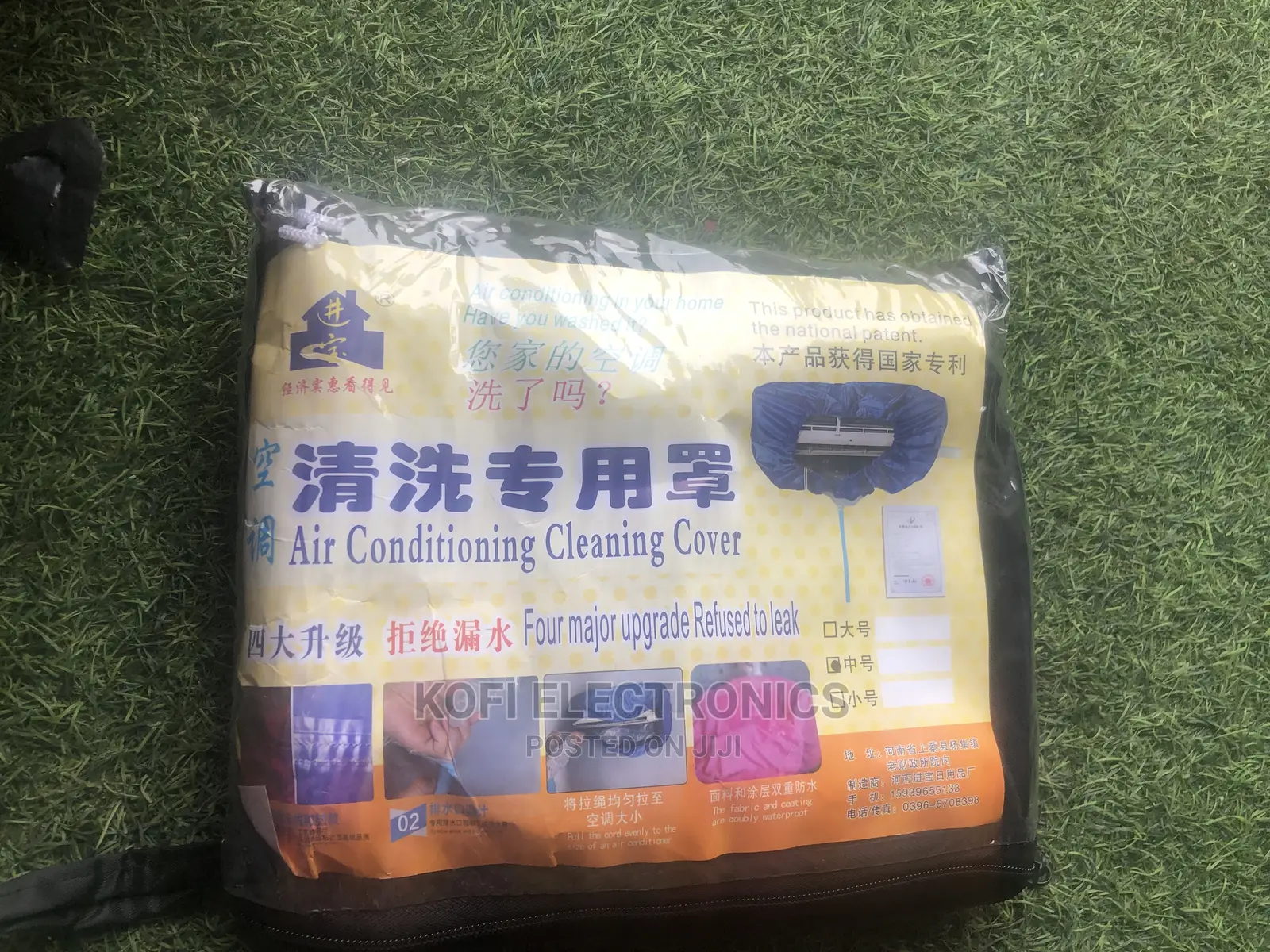 Wall Mounted Air Conditioner Cleaning Cover