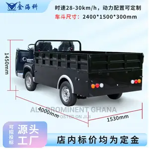China to Ghana Shipping and Logistics