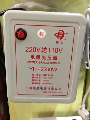 Yh-Step Down- 2200W
