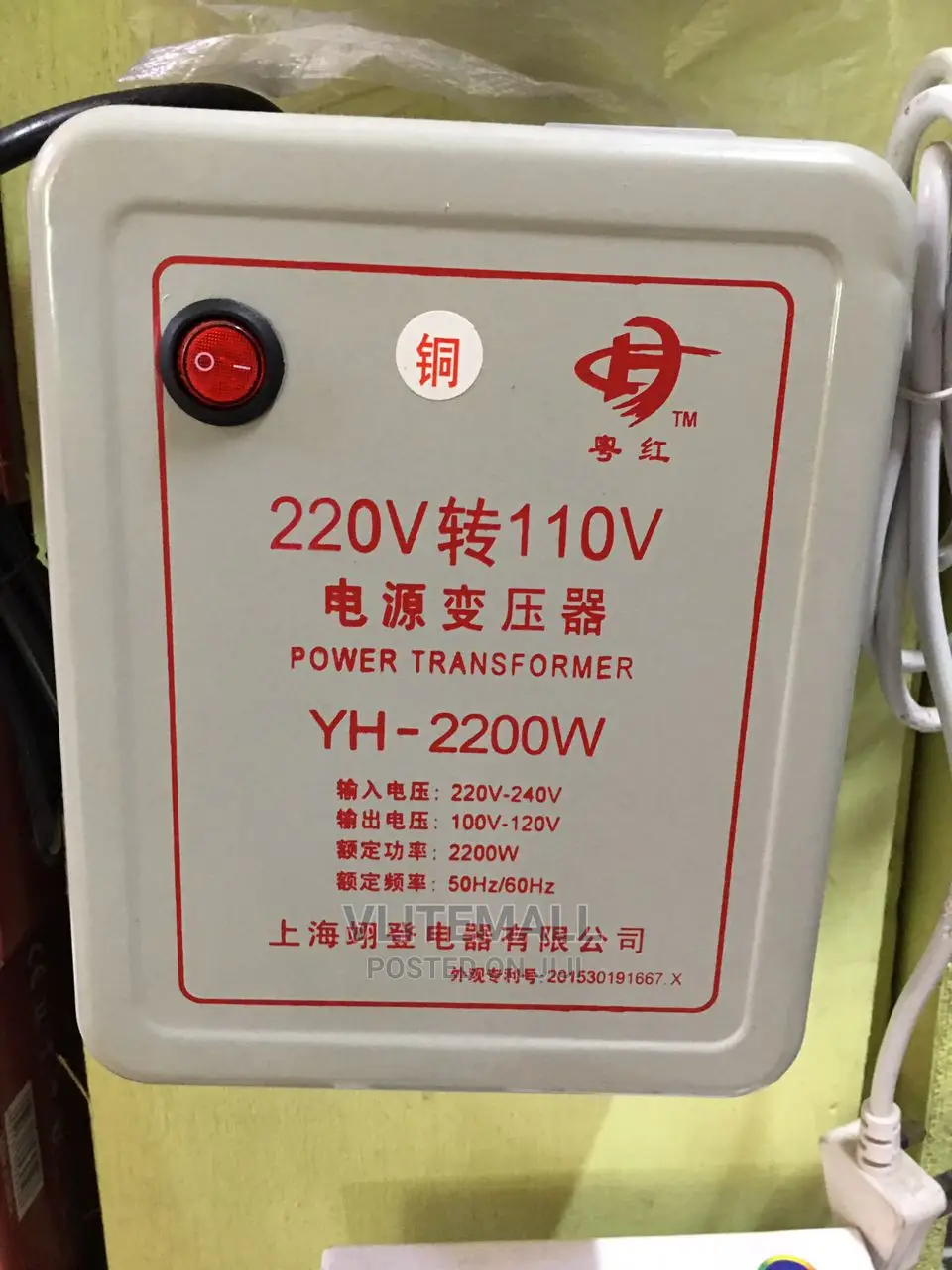 Yh-Step Down- 2200W