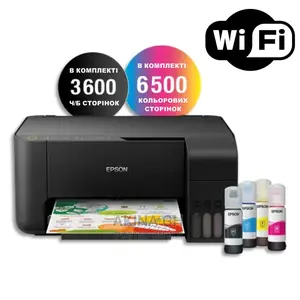 Epson Ecotank Printer L3251