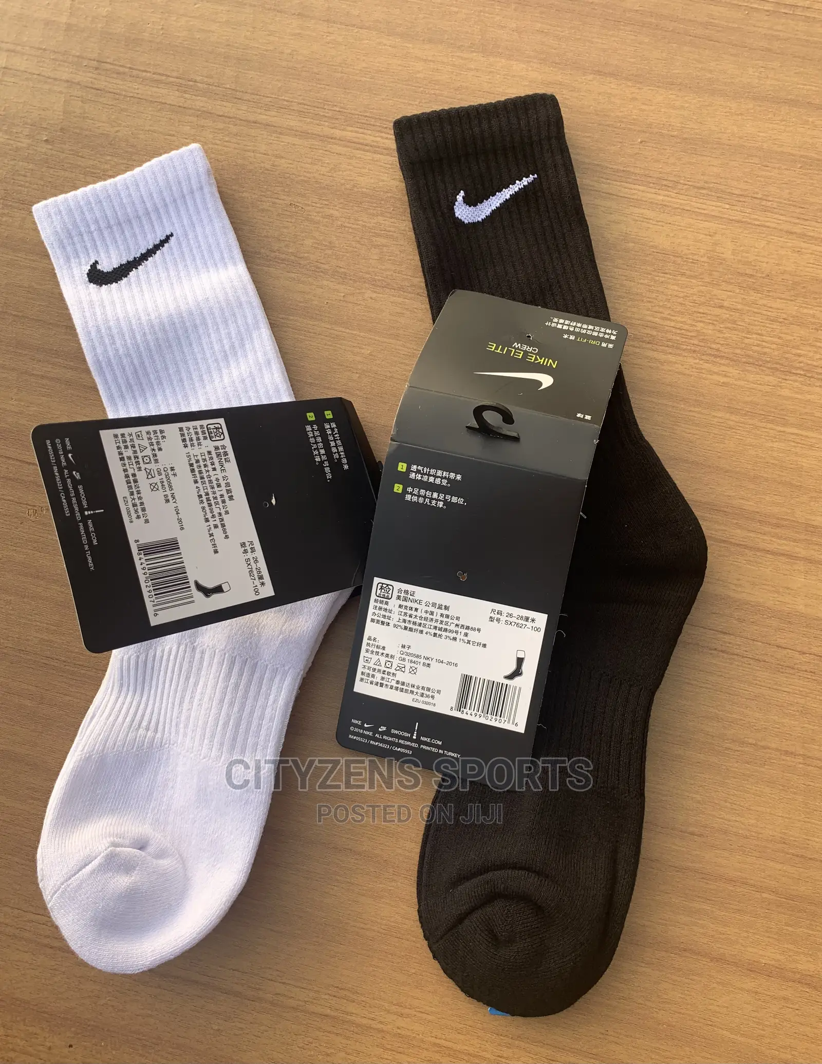 Nike Socks