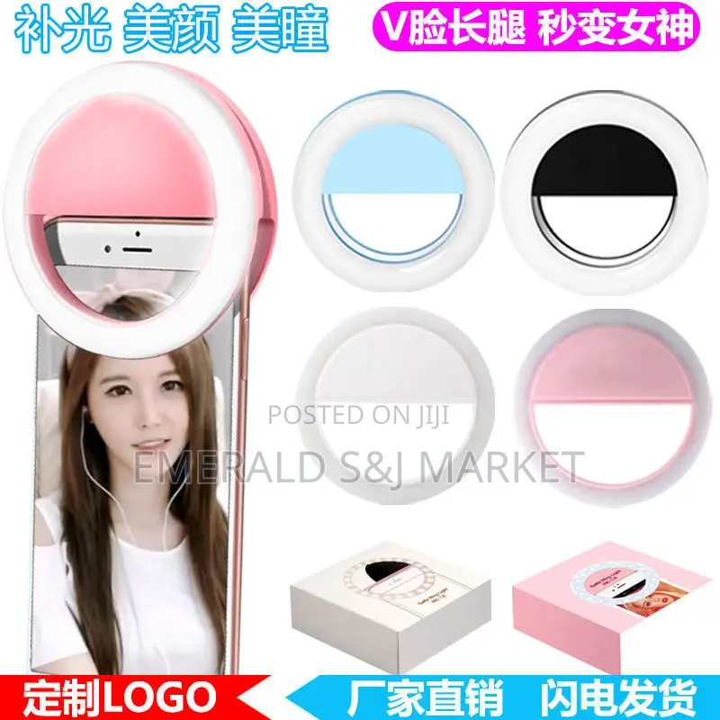 Phone Right Light