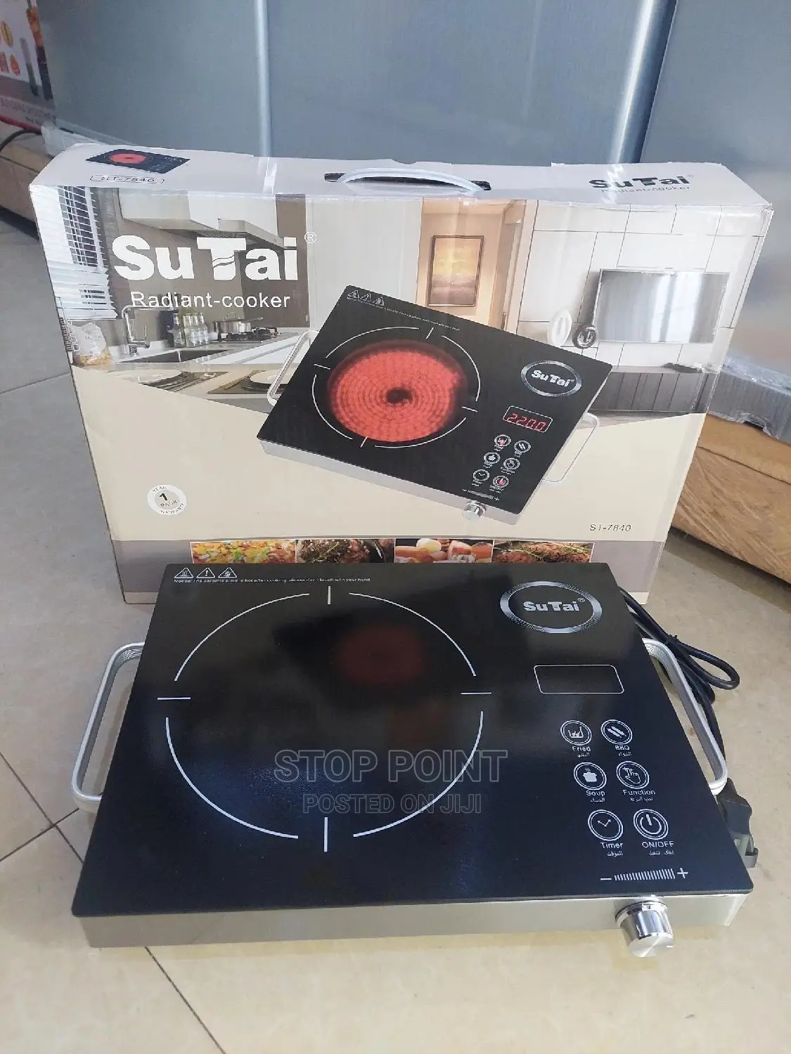 Radiant Cooker - Digital Hot Plate