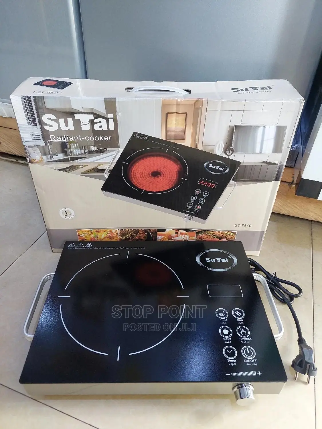Radiant Cooker - Digital Hot Plate
