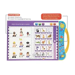 Kids Children Intelligent Talking Book
