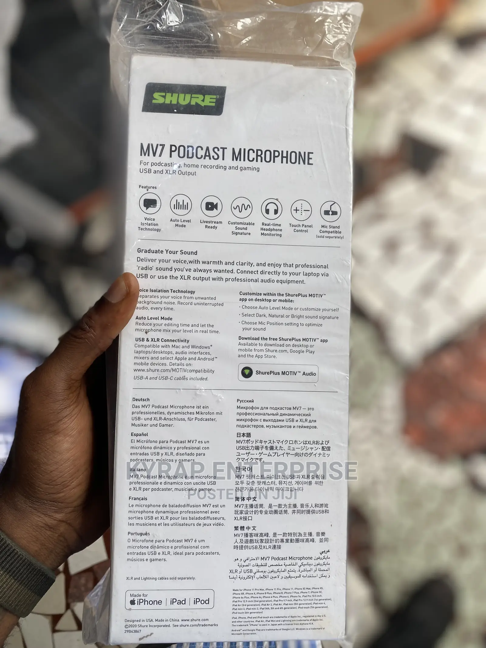 SHURE MV7 Podcast Microphone