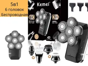 Kemei 7511 Rechargeable Hair Clipper/ Nose Trimmer/ Shaver