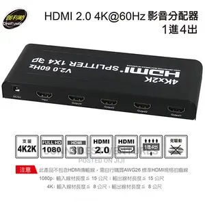 Green Original Box 4port Hdmi Splitter