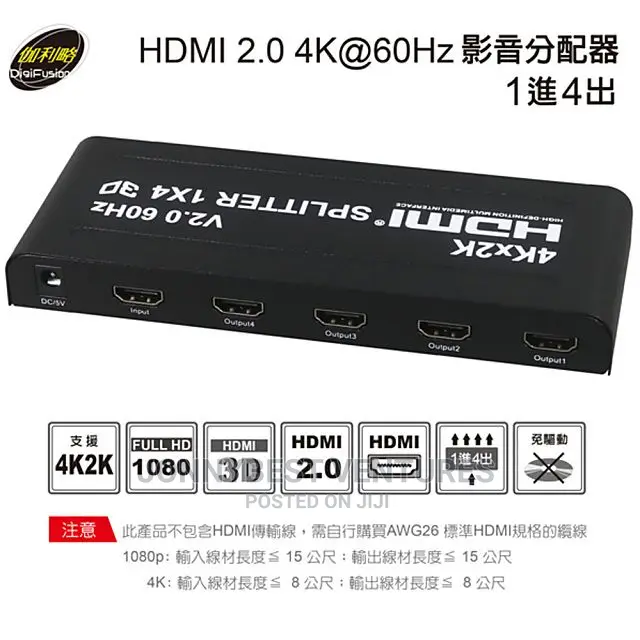 Green Original Box 4port Hdmi Splitter