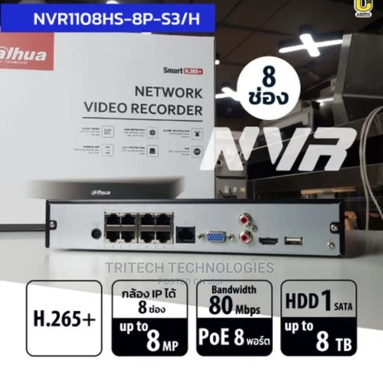 Dahua 8ch NVR With 8poe Lite Series | Dhi-Nvr2108hs-8p-S3