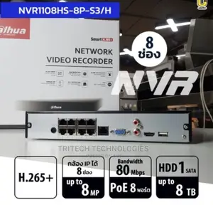 Dahua 8ch NVR With 8poe Lite Series | Dhi-Nvr2108hs-8p-S3