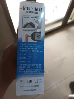 On Call Glucometer With Free 50 Lancets