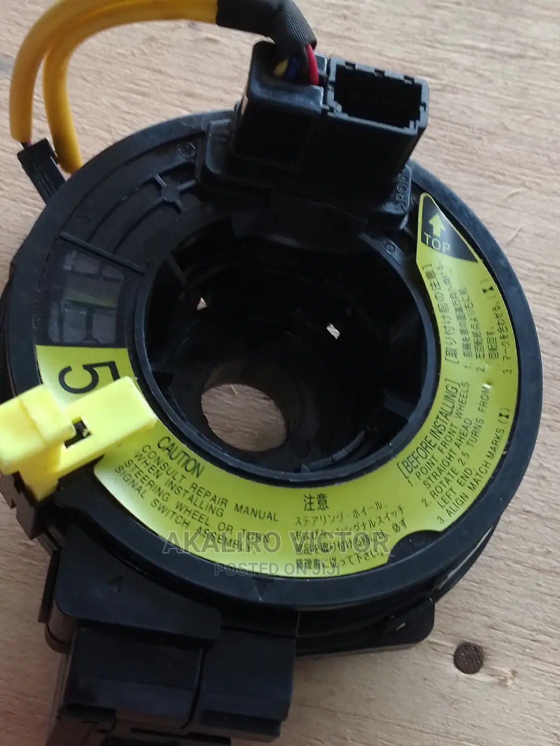 Car Horn Plate