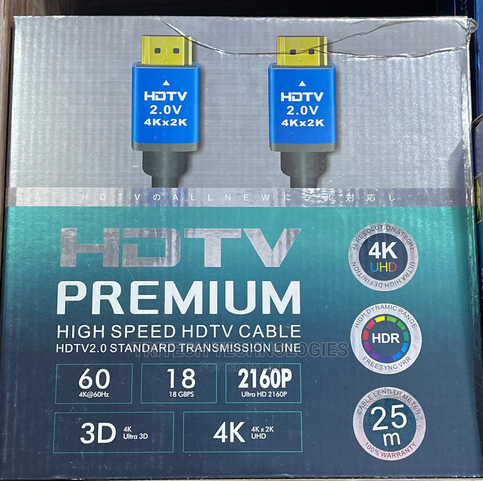  HDMI Cable 25M