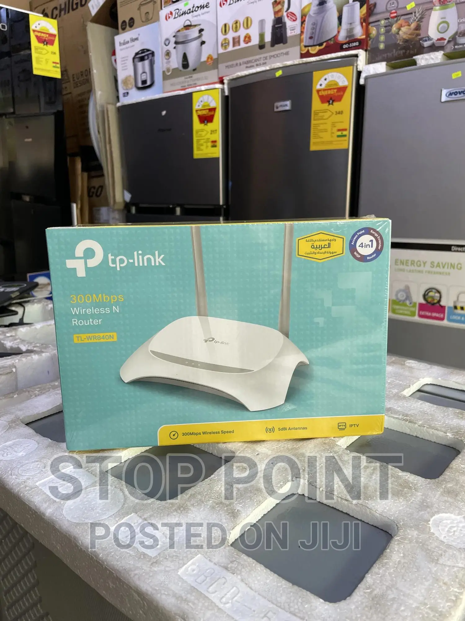TP Link Wireless Router