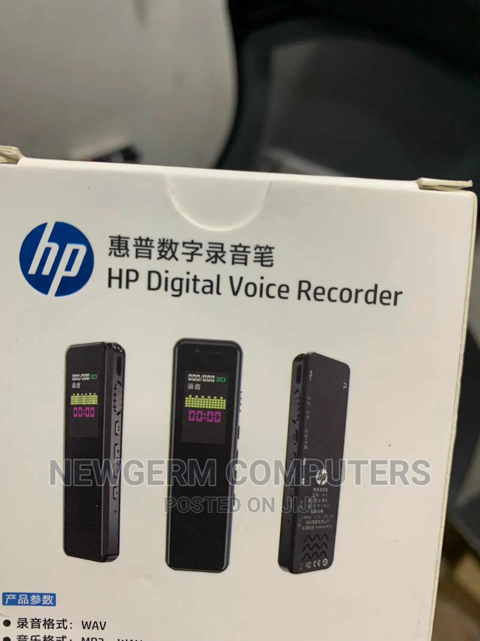 HP Digital Voice Recorder