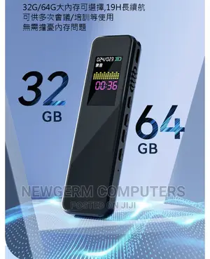 HP Digital Voice Recorder