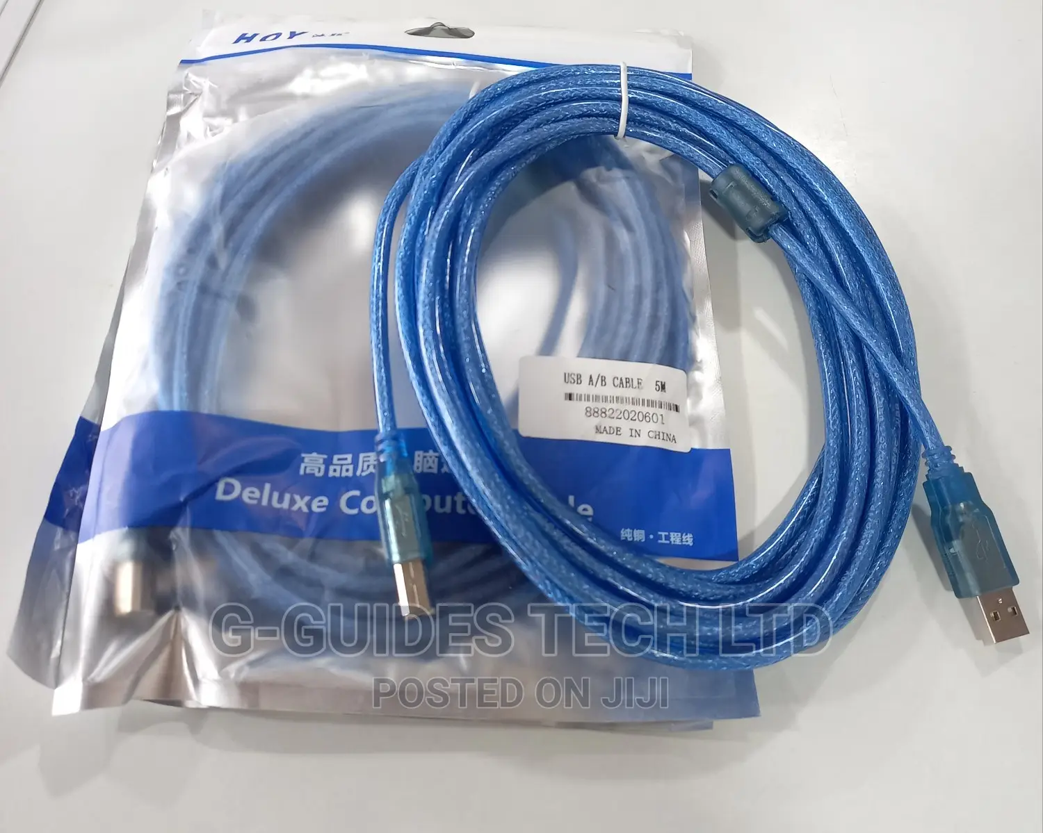 5M USB Printer Cable or USB a/B Cable