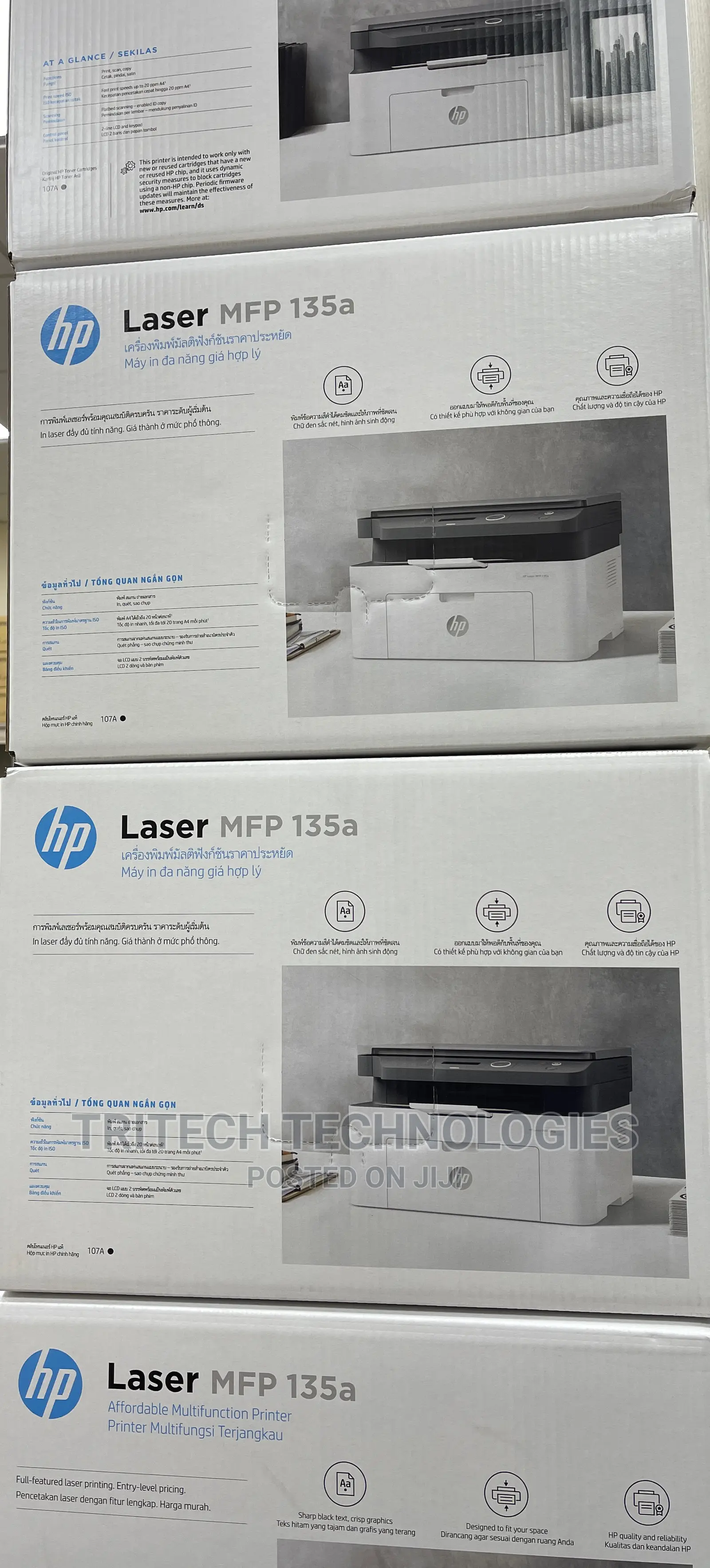 HP Laser MFP 135a (4ZB82A) Printer