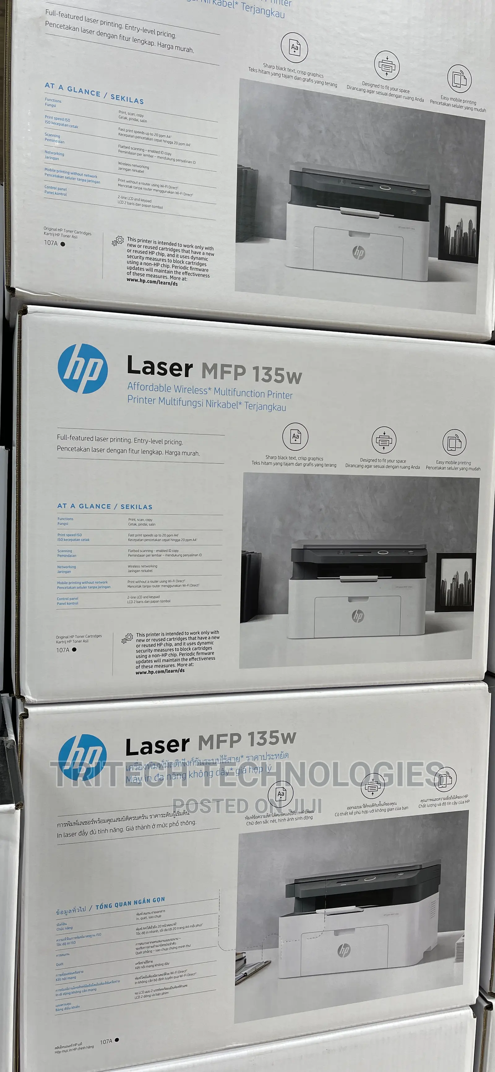 Hp Laser MFP 135w Printer - (4zb83a)