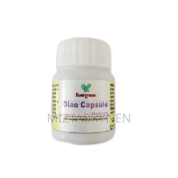 Diao Capsule