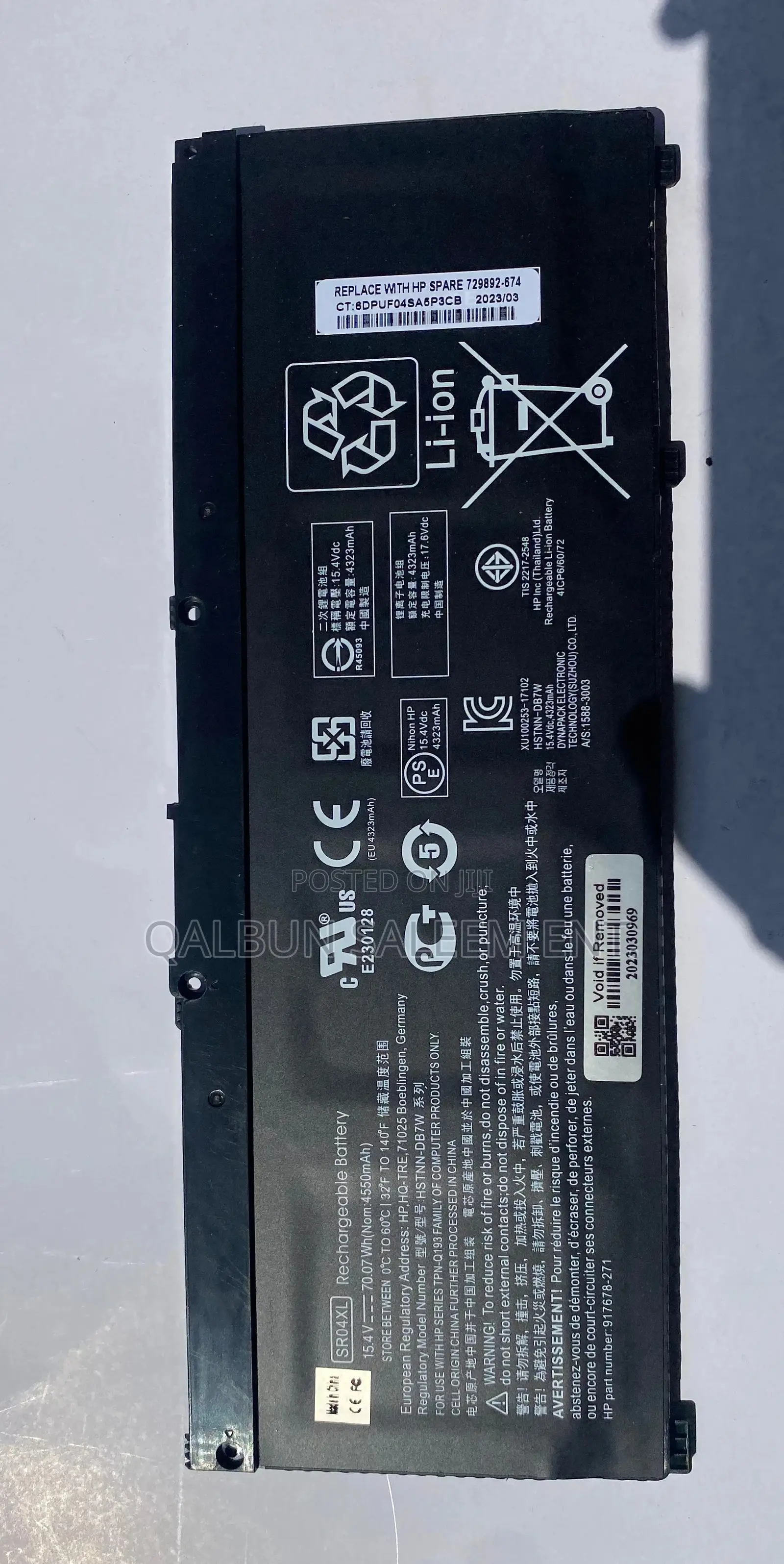 Hp Sr04xl Laptop Battery For Hp Omen 15-ce000 15-ce000ng