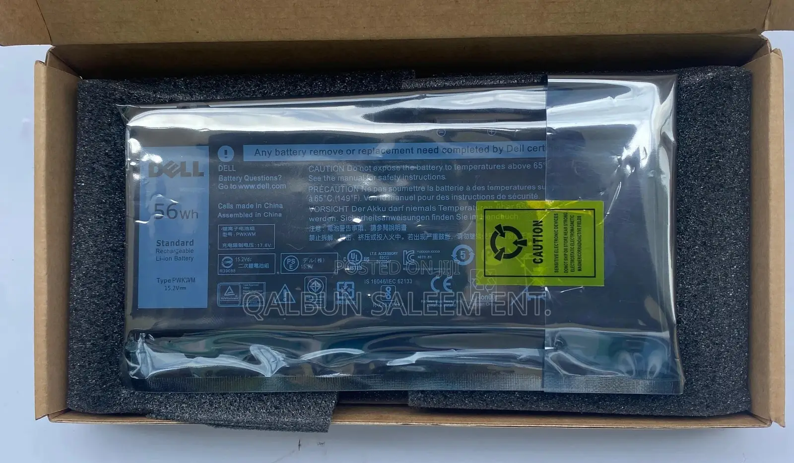 Dell M6WKR / PWKWM Laptop Battery for Inspiron 14 Series