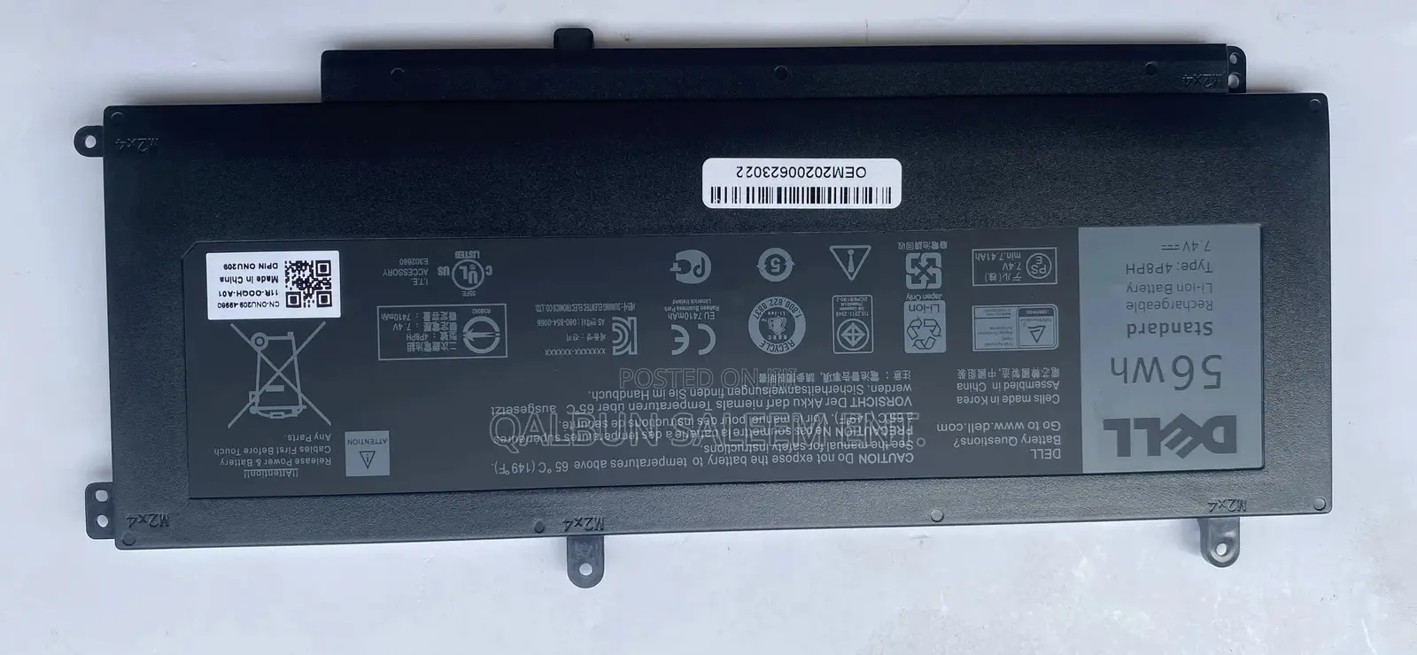 Dell 4P8PH Laptop Battery for Inspiron 15 7000 7537 7547